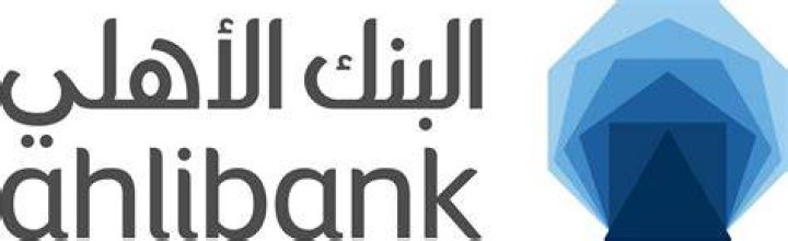 البنك الأهلي أي كورب: ما هو؟ وكيف يعمل؟ ولماذا يهم العملاء؟