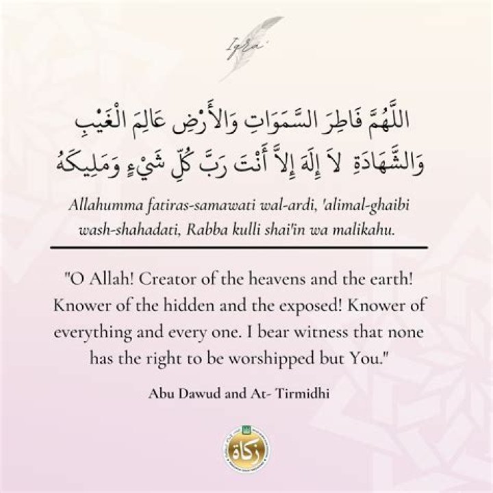 اللهم رب السموات السبع: معنى الدعاء ومتى يقال ولماذا يتكرر