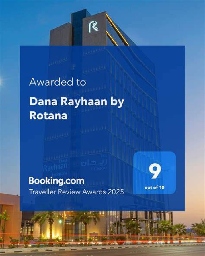 Dana Rayhaan by Rotana: تجربة فندقية راقية بالمنطقة