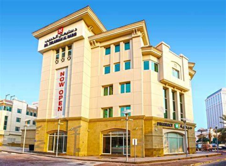دليل شامل لمستشفى د. سليمان الحبيب – الريان: الخدمات والحجز والأسعار