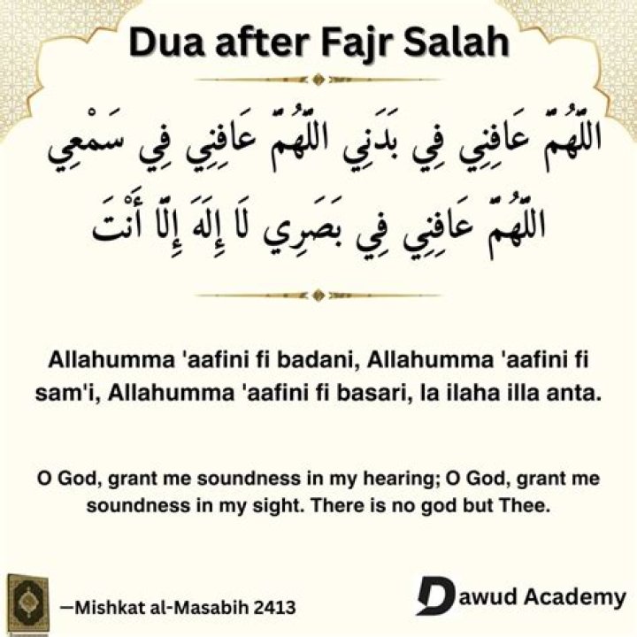 موعد صلاة الفجر في الرياض: التوقيت اليومي وكيف تتأكد من وقت الأذان