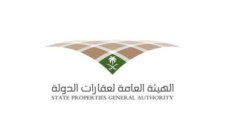 الهيئة العامة لعقارات الدولة: الدليل العملي لفهم الدور والخدمات