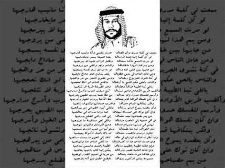 سمعت لي كلمة “مدري وش أقصاها”.. معناها الحقيقي وكيف تفهمها