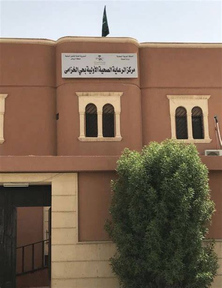 مركز الرعاية الصحية الأولية بحي لبن الغربي: دليل عملي للمرضى